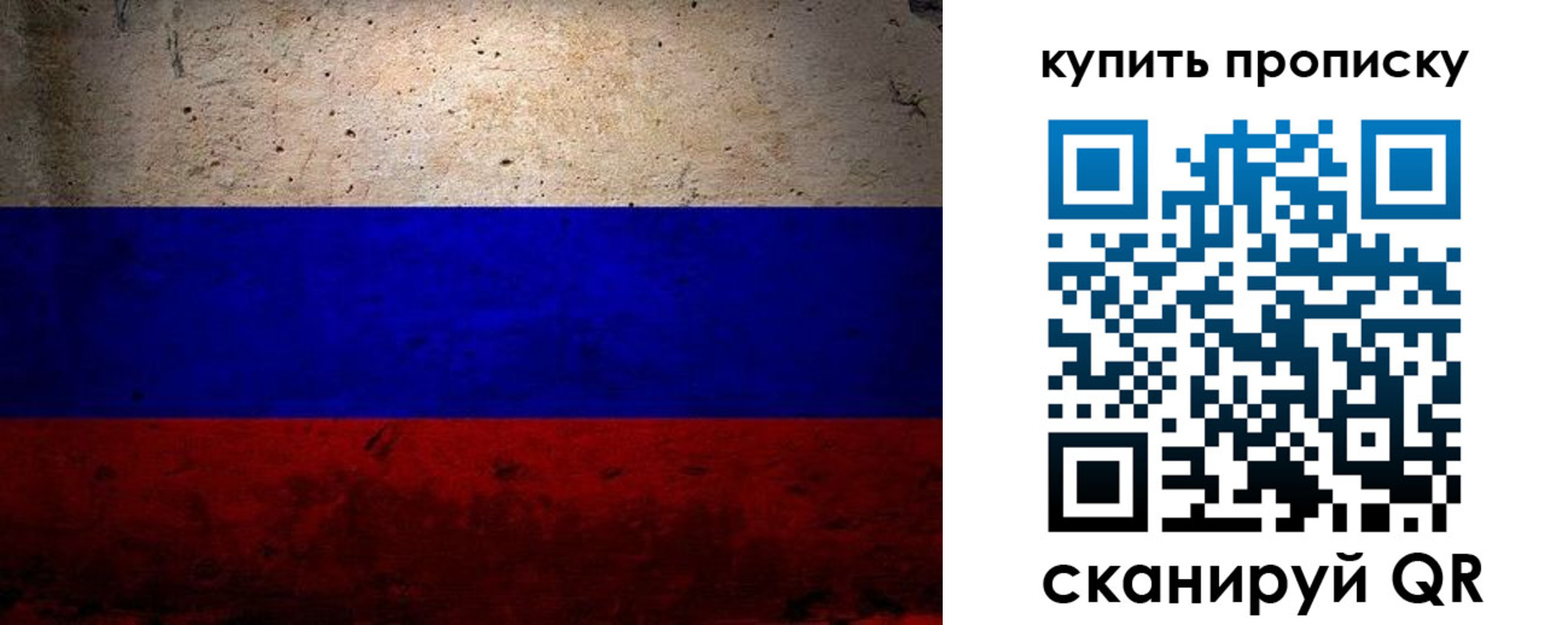 регистрация в Окуловке