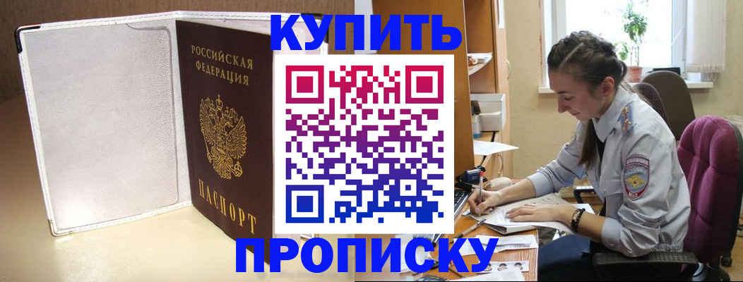 миграционный учет в Окуловке