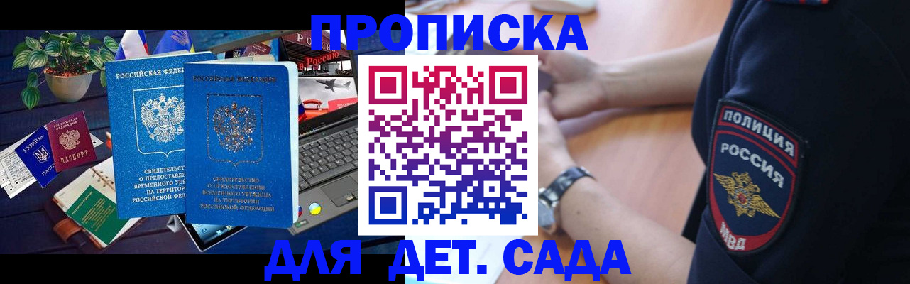 временная регистрация адрес в Окуловке