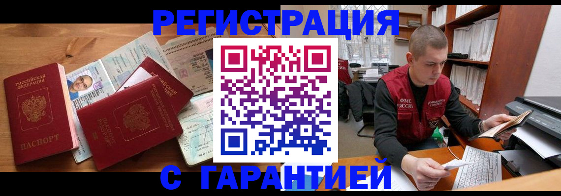 регистрация для дет. сада в Окуловке